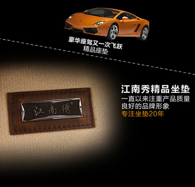 【批發(fā)14年秋冬新款亞麻汽車坐墊座套 四季通用汽車用品廠家直銷】價格,廠家,圖片,座墊,天臺縣歐若霖車飾店-