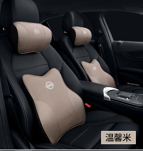 日產天籟、奇駿、樓蘭、逍客、軒逸專屬汽車頭枕腰靠墊 舒適駕乘的必備內飾