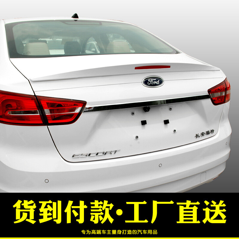 原廠品質，安全升級 專為福特福睿斯打造的炫舞紅汽車尾翼